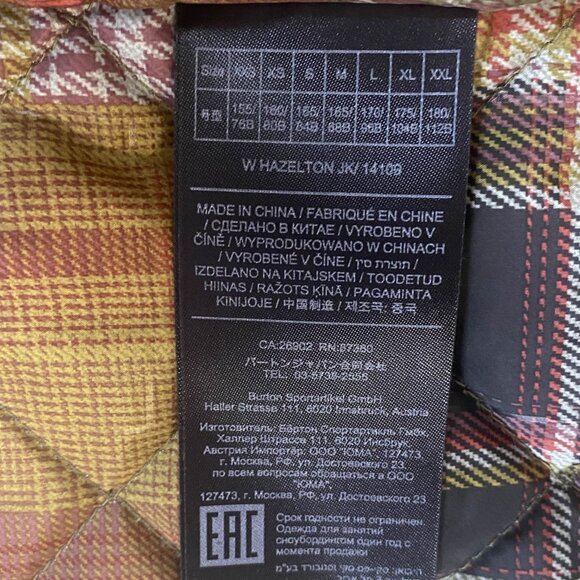 Burton Living Lining Coat - Picture 3 of 5